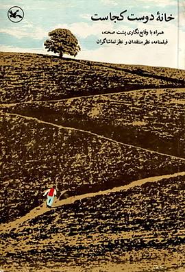 大岭山seo关键词优化公司